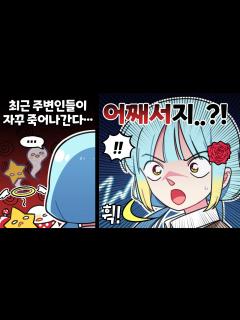 [画像][x]『견자희』나 때문인가?! - YouTube 余白なし