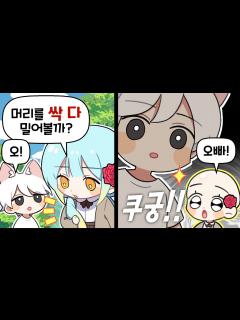 [画像][x]『견자희』꽤나 괜찮아하는 표정인데??? - YouTube 余白なし