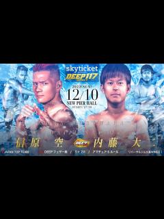 [画像][x]12月試合が決まりました - YouTube 余白なし
