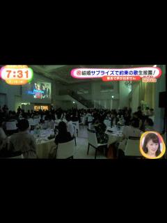 [画像][x]フジテレビ「めざましテレビ」AquaTimez - YouTube 余白なし