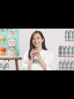 [画像][x]中条あやみ、満面の笑みで「美味しいです」 白のシャツワンピース爽やかな魅力披露 キリン午後の紅茶ミルクティープラス新CM『日本の毎日に ... 余白なし