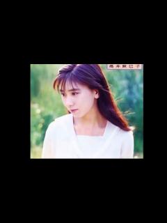 [画像][x]秋元康の嫁・高井麻巳子さんのおニャン子クラブ時代が可愛すぎる！！ - video dailymotion 余白なし