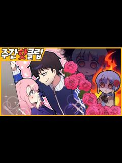 [画像][x]『견자희』2021년 12월 3주차 주간핫클립! - YouTube 余白なし