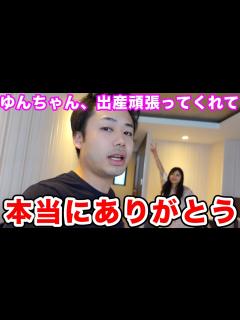 [画像][x]【シルクロード】ゆんちゃんが出産を頑張ってくれました！産後トークが凄すぎる‼︎【シルクロード/ロードシルク/Fischer's/フィッシャーズ ... 余白なし