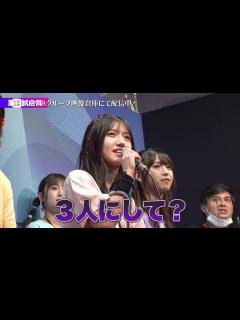 [画像][x]【ちょい見せ映像倉庫】「密着取材 AKB48超天下一HADO会 DAY5,6,7」2023年11月10日(金) - YouTube 余白なし