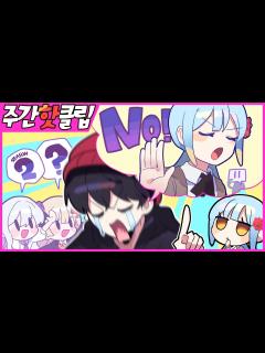 [画像][x]『견자희』2021년 11월 3주차 주간핫클립! - YouTube 余白なし