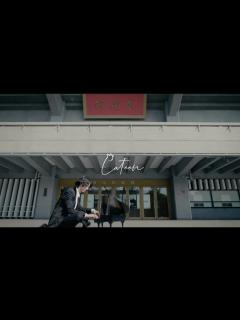 [画像][x]Cateen's Piano Live at BUDOKAN🇯🇵 [期間限定] - YouTube 余白なし