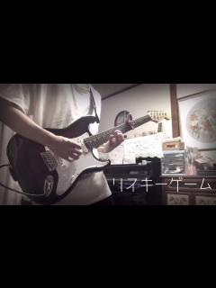 [画像][x]Mrs. GREEN APPLE - リスキーゲーム（Guitar Cover） - YouTube 余白なし