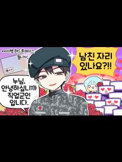 [画像][x]『견자희』목소리 대박 좋은 시청자가 나타났다..ㄷㄷㄷ - YouTube 余白なし