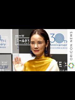 [画像][x]吉田羊、永山絢斗のWOWOW未加入を「コールドケース」と認定！ - オリコン | Yahoo! JAPAN 余白なし