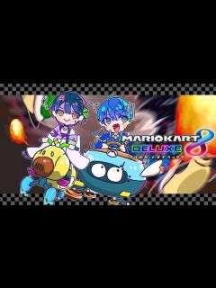 [画像][x]【マリオカート8DX】レーススタンバイ！！！【にじさんじ/山神カルタ】 - YouTube 余白なし