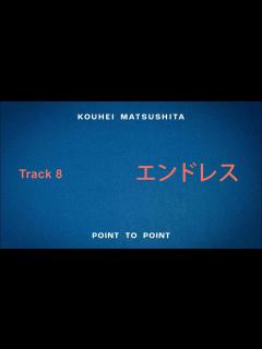 [画像][x]松下洸平 - エンドレス 【Official Audio】 - YouTube 余白なし