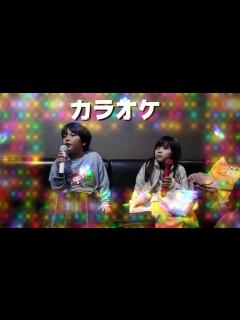 [画像][x]はじめてのカラオケ - YouTube 余白なし
