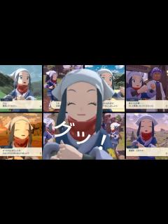 [画像][x]【レジェンズ アルセウス】ショウちゃんのグッ！まとめ（完全版） - YouTube 余白なし