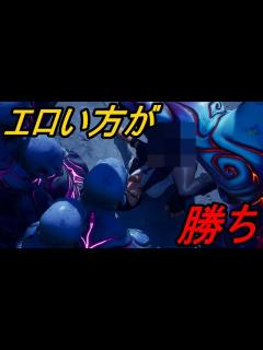 [画像][x]【フォートナイト】第2回フォートナイトエロ画像選手権 - YouTube 余白なし