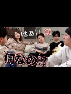 [画像][x]この人たちは一体何を言わせる気？ - YouTube 余白なし