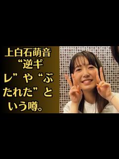 [画像][x]上白石萌音さんと佐藤健さんに関するエピソードや噂については、ファンやメディアの間で様々な憶測が飛び交っていますが、具体的な証拠や詳細な情報は ... 余白なし