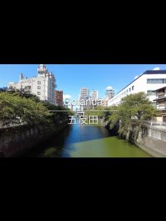 [画像][x][4K] Gotanda 五反田 [Tokyo 東京] [Walk 散歩] #746 - YouTube 余白なし