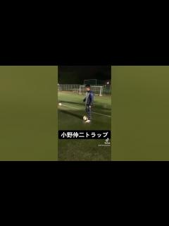 [画像][x]小野伸二トラップやってみた。彼は天才です。 #shorts - YouTube 余白なし