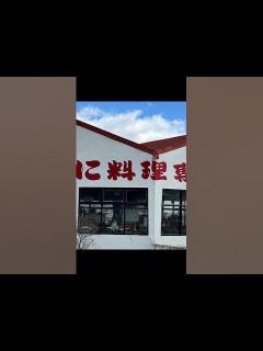 [画像][x]月曜から夜更かしで有名になったかに太郎 - YouTube 余白なし