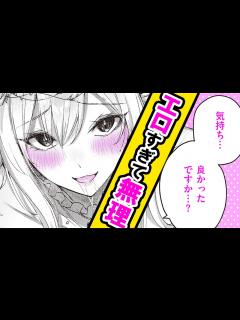[画像][x]禁断の愛!? 異世界の巨乳エルフに惚れられた青年が逆プロポーズ→ベッドの上で激しく抱き合って…「独身ハンターの出逢いはエルフの森で ... 余白なし