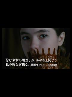 [画像][x]ビクトル・エリセ監督最新作『瞳をとじて』予告編 濱口竜介、岩井俊二、細田守のコメント入り - YouTube 余白なし