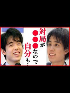 [画像][x]佐々木勇気七段が藤井竜王に”リスペクト”語った一言にファン歓喜…デビュー連勝ストップや順位戦最終戦で激突のライバルも - YouTube 余白なし