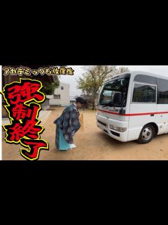 [画像][x]キャンピングカーの魔改造が強制終了しました！思いもよらない事態に急遽〇〇が始まる！ - YouTube 余白なし