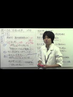 [画像][x]江戸7 徳川吉宗「享保の改革」 - YouTube 余白なし