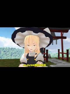 [画像][x]魔理沙さんは子供が欲しい - YouTube 余白なし