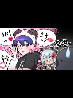 [画像][x]『견자희』👄치명적인 막내 (25세/남친없음/여친도없음) - YouTube 余白なし