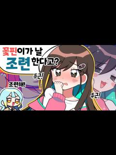 [画像][x]『견자희』상대는 야디오의 이초홍인것을.. - YouTube 余白なし