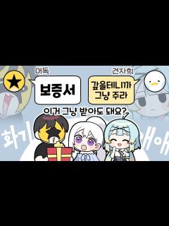 [画像][x]『견자희』이 사실은 우리만의 비밀입니다 - YouTube 余白なし