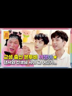 [画像][x][무엇이든 물어보살] - Full 영상(182회) - YouTube 余白なし