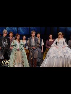 [画像][x]『1789 -バスティーユの恋人たち-』5月15日 昼の部 カーテンコール - YouTube 余白なし