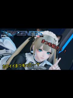 [画像][x]超個人的絶対オススメまつ毛紹介！！【PSO2 余白なし