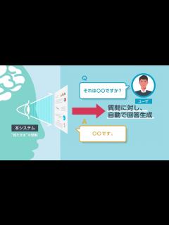 [画像][x]文書を"見たまま"に理解する視覚的読解技術 - YouTube 余白なし