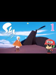[画像][x]Sky 星を紡ぐ子どもたち 実況プレイPart1 - YouTube 余白なし