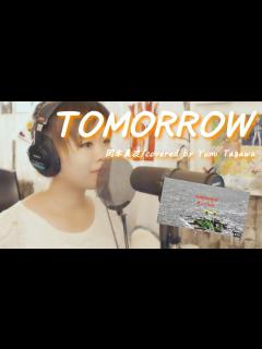 [画像][x]｢TOMORROW｣岡本真夜 TBS系ドラマ『セカンド・チャンス』主題歌【歌ってみた】 歌詞付き☆ (cover)【たがわ ゆみ】歌い直してみ ... 余白なし