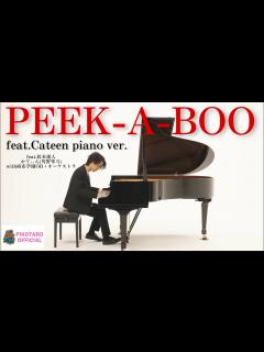 [画像][x]「PEEK-A-BOO」feat.Cateen (Hayato Sumino) piano ver. /「PEEK-A-BOO」feat.か ... 余白なし
