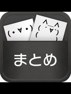 [画像][x]【2ch面白いスレ】2ch民の噓や間違いがバレた瞬間集めてみたwww - YouTube 余白なし