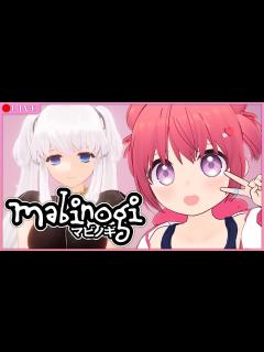 [画像][x]これが今流行りのオンラインゲームね！【 mabinogi  余白なし
