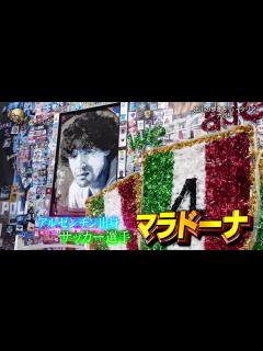 [画像][x]世界の果てまでイッテQ！ 2025年日9月21日 出川and堀田イタリア爆笑珍道中!憧れカプリ島へ…堀田ラスト大号泣なぜ- - video ... 余白なし