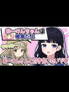 [画像][x]【あーけんガチ恋勢必見】あーけんさんと付き合う方法をうるんるーとせなたろが伝授します【KUNニート部/公式切り抜き/KUN】 - YouTube 余白なし