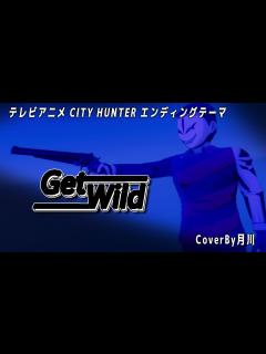 [画像][x]Get wild / TM NETWORK 【 シティーハンター 】 【 歌ってみた 】 covered by 月川 【 #Vソニ 5.0 ... 余白なし