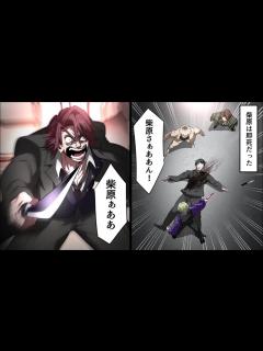 [画像][x]やってしまった宇佐美 #ヒューマンバグ大学 #ネタ - YouTube 余白なし