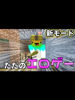[画像][x]新モードがただのエロゲーだった…(SKY WARS) - YouTube 余白なし
