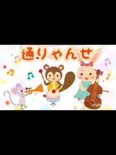 [画像][x]通りゃんせ♫童謡ピアノ編 - YouTube 余白なし