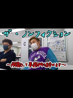 [画像][x]売れない芸人が事務所を辞めるまでの物語 - YouTube 余白なし