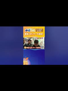 [画像][x]番組スポンサー大募集！！【宮迫博之のサコるニュース】#サコるニュース #宮迫博之#千原せいじ #森永康平 #角盈男 - YouTube 余白なし